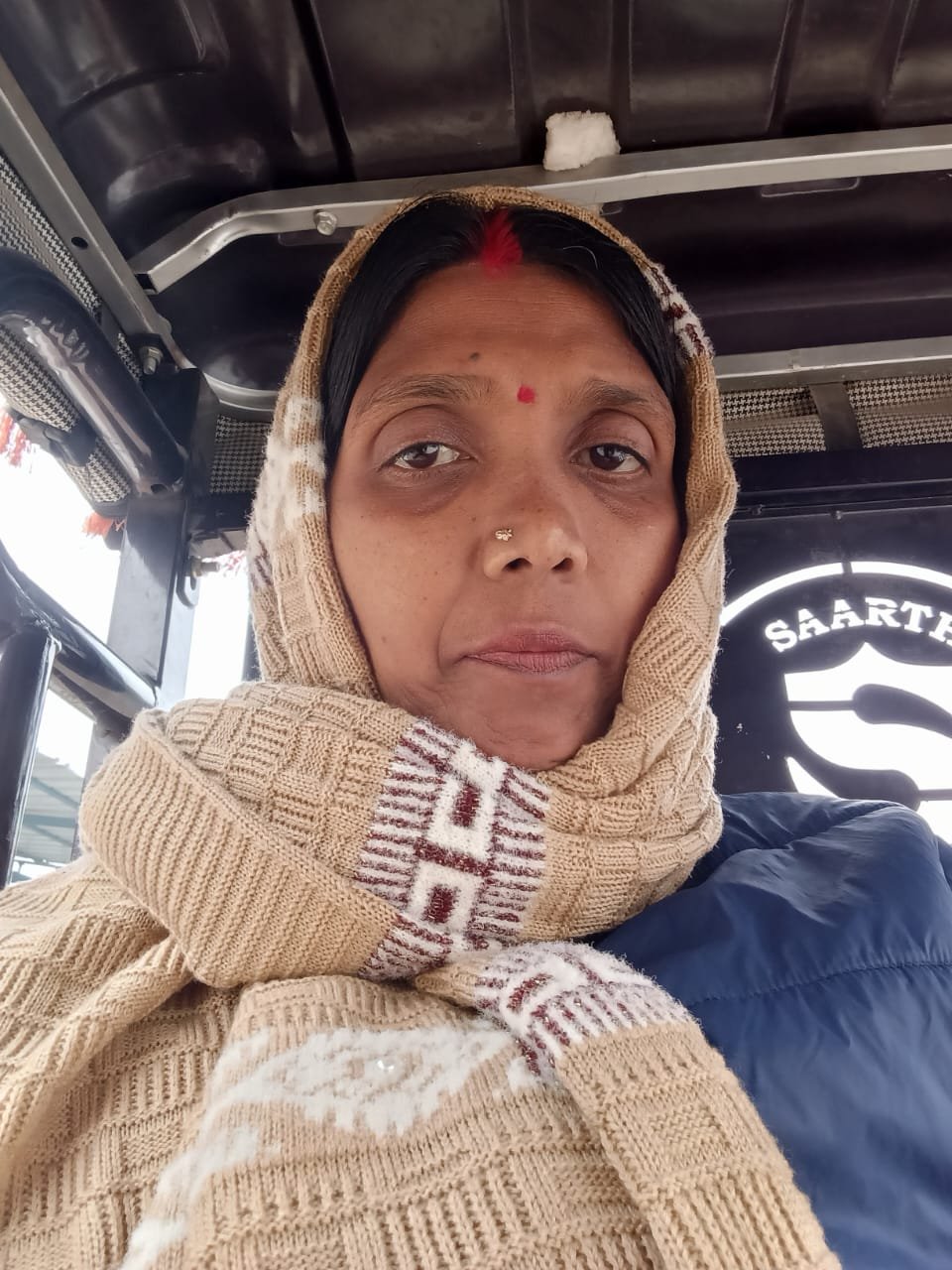 सरिता मौर्य  